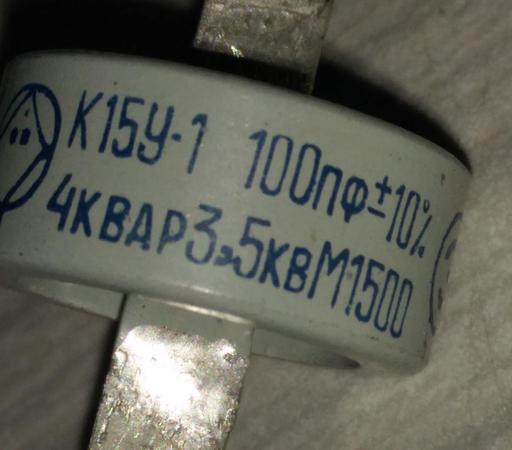 A zoom on a small HV russian capacitor, 100nF, 3.5kV, marked in cyrillic