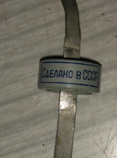 The back of the capacitor, which I believe says the equivalent of made in USSR (...CCCP)
